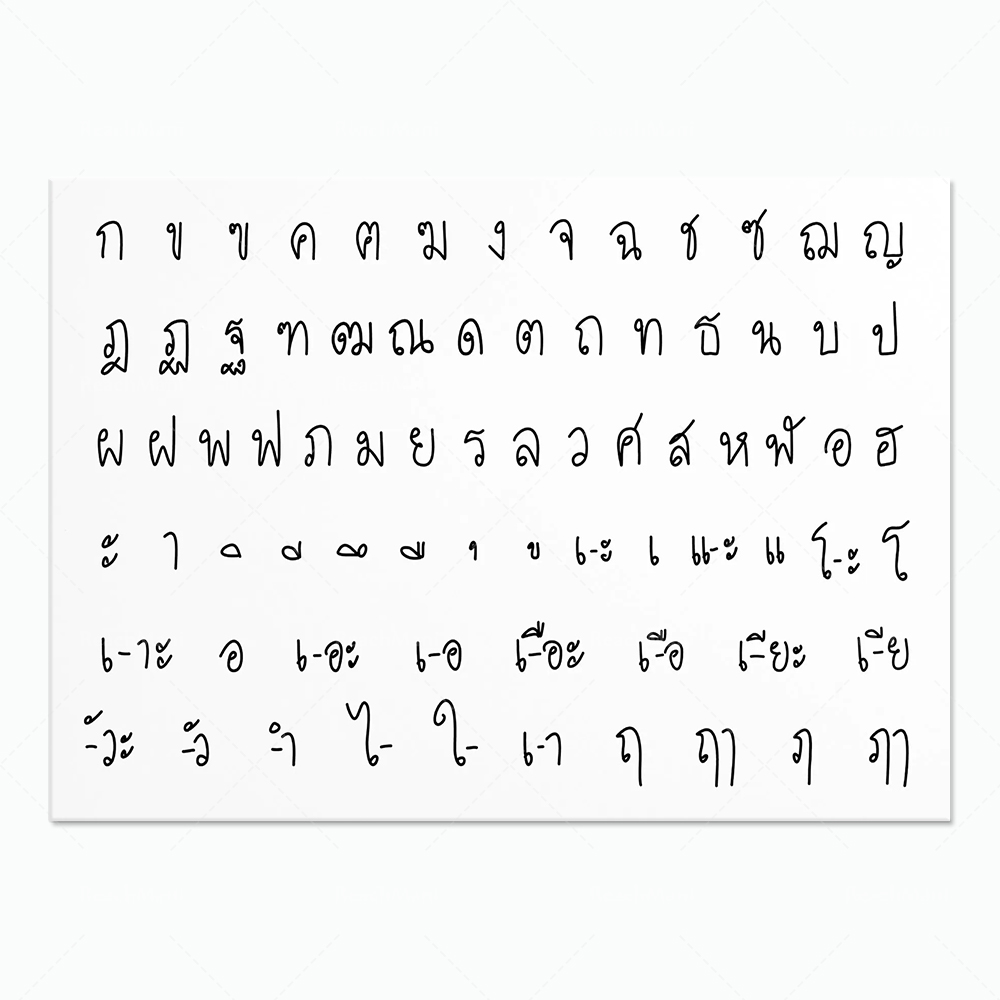 ไทยตัวอักษรโปสเตอร์,พยัญชนะไทย - Photography Font บทวิจารณ์และราคา